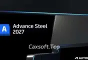 Autodesk Advance Steel 2027_工软速递